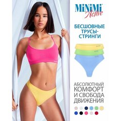 Трусы MiNiMi, комплект из 3 шт., размер 44/46 (S/M), голубой, зеленый, желтый