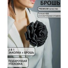 Брошь, черный Бантами