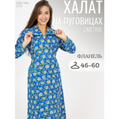 Халат ЛайМ, размер 48, синий