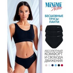 Трусы MiNiMi, комплект из 3 шт., размер 44/46 (S/M), nero