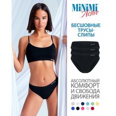 Трусы MiNiMi, комплект из 3 шт., размер 44/46 (S/M), nero