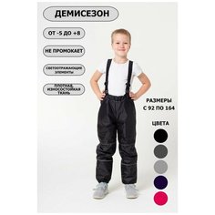Брюки ZL размер 128, , черный