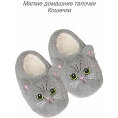 Тапочки ЛИАНА Домашние тапочки кигуруми плюшевые, размер 10-12 лет, темно-серый