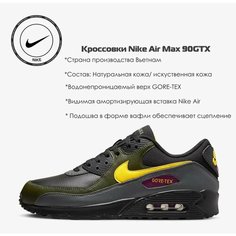 Кроссовки NIKE, размер 7.5 US, черный/хаки