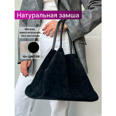 Сумка шоппер Reversal, фактура бархатистая, черный