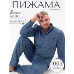 Пижама ЛайМ, размер 54, синий