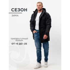 Парка CosmoTex, размер 52-54 182-188, чёрный