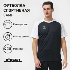 Футболка Jogel, размер XXXL, черный/белый