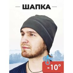 Шапка Skully Clothing Company, размер M-L, grey