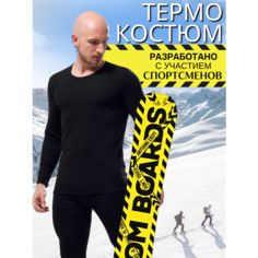 Комплект термобелья Dondon, размер S, черный