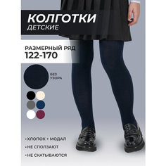 Колготки Dover Школа 2024, 100 den, размер 158-164/12-13 лет, темно-синий