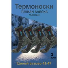 Носки Turkan, комплект, 2 пары, размер 41-47, серый/темно-серый