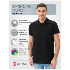 Поло Uzcotton, размер 50-52\XL, чёрный