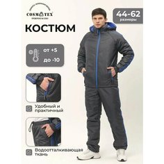 Костюм спортивный CosmoTex, размер 52-54/182-188, серый