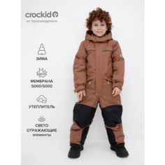 Комбинезон crockid размер 152-158, , коричневый