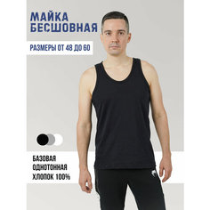 Майка Amtex, размер 48, чёрный