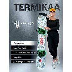 Комплект термобелья TERMIKAA, размер XL, черный