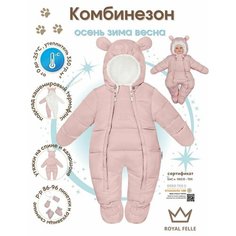 Комбинезон ROYAL FELLE Snow, размер 86-96, , розовый