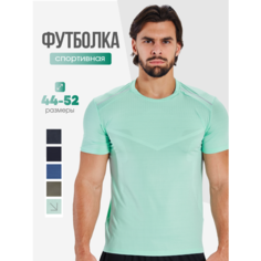 Футболка VANSYDICAL, размер XXXL, бирюзовый