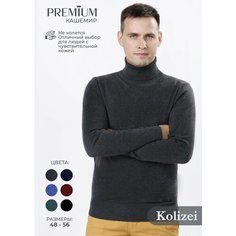 Водолазка Kolizei, размер XL, , серый