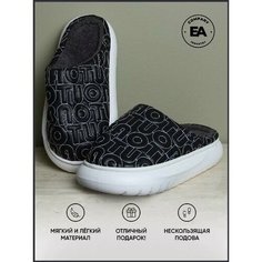 Тапочки, размер 40/41, черный EA Company