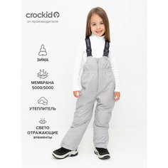 Полукомбинезон crockid размер 122-128/64/60, , серый