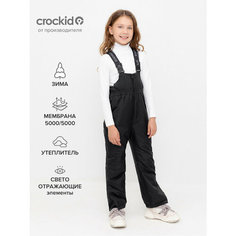 Полукомбинезон crockid размер 116-122/64/57, , серый