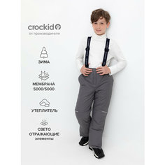 Брюки crockid размер 134-140/72/66, , серый