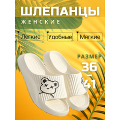 Шлепанцы SaBaDo Весна-лето 2024, размер 40-41, белый