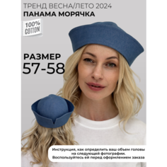 Панама OSOFI Панама морячка джинсовая, размер 57/58, Темно-голубой