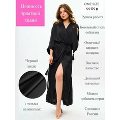 Халат 5 STAR HOME, размер ONE SIZE, черный