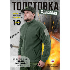 Толстовка ПОЛИГОН, размер 54/5, , зеленый