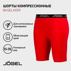 Шорты спортивные Jogel, размер M, красный