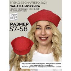 Панама OSOFI Панама морячка джинсовая, размер 57/58, краcный