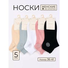Носки , размер 36-41, белый, розовый, черный, бежевый Yesma