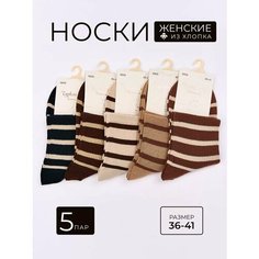 Носки , размер 36-41, коричневый, серый Yesma
