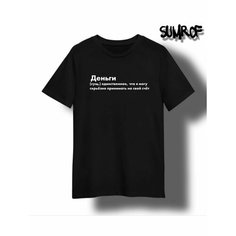 Футболка Zerosell надпись деньги, размер XXXL, чёрный