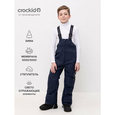 Полукомбинезон crockid размер 104-110/56/52, , синий