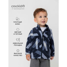 Толстовка crockid, размер 52/86, синий