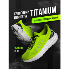 Кроссовки Spine, размер 49, салатовый