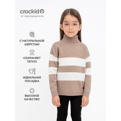 Джемпер crockid, размер 52/92, бежевый
