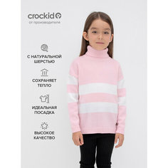 Джемпер crockid, размер 80/152, розовый
