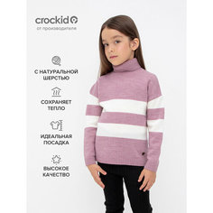 Джемпер crockid, размер 76/146, фиолетовый