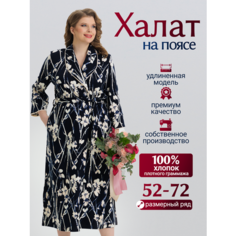 Халат Vistyle Женский Домашний На поясе, размер 3XL, темно-синий