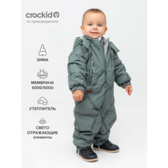 Комбинезон crockid размер 86-92/52/51, , зеленый