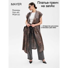 Платье для кормящих мам , размер S, черный Iulianiia Mayer