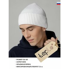 Шапка бини teplo, размер One Size, белый Тепло
