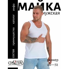 Майка AL&IR Textile Ivanovo, 1 шт., размер 48, белый