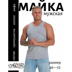 Майка AL&IR Textile Ivanovo, 1 шт., размер 48, серый