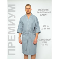 Халат PamTex, размер 44-46, серый